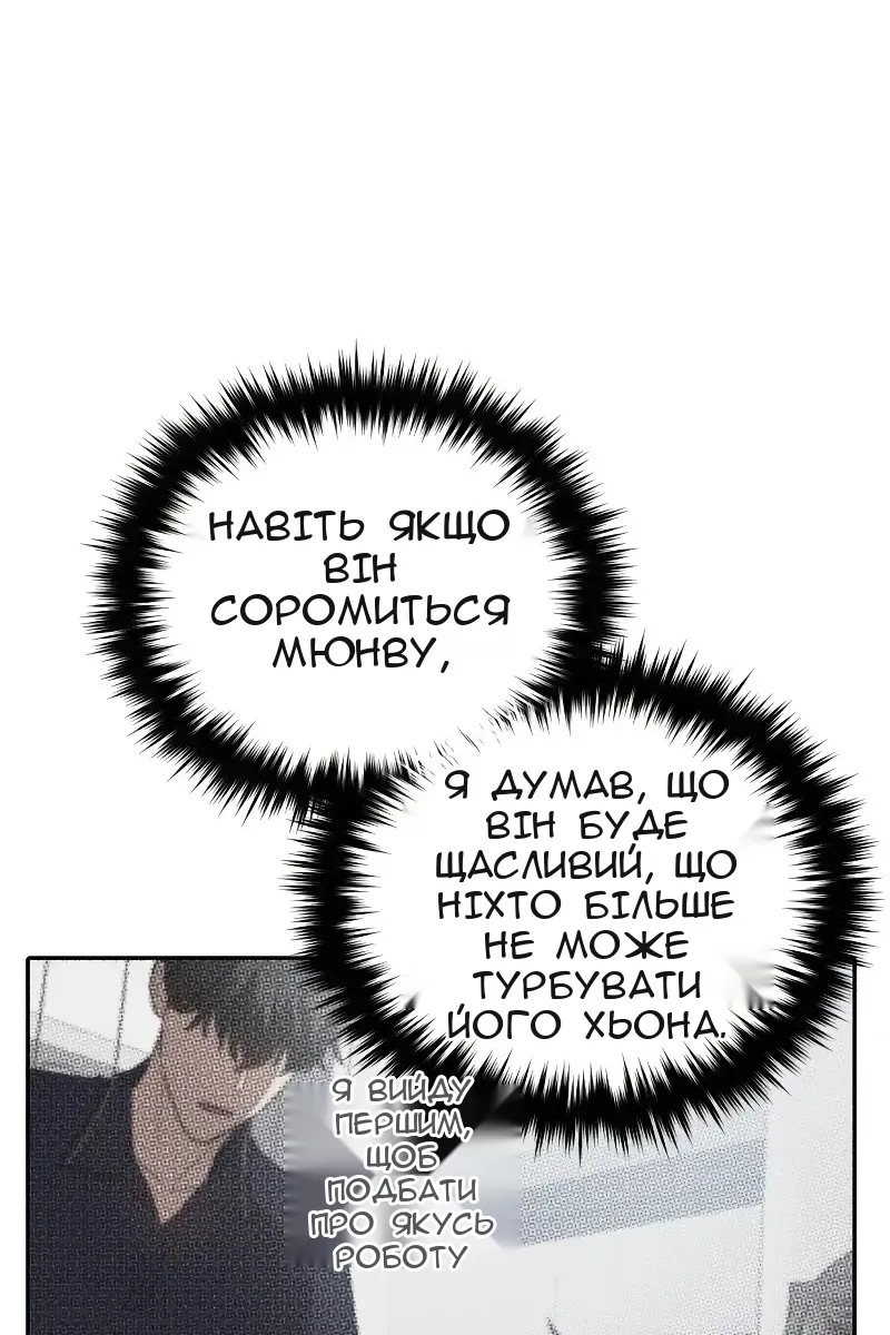 Сторінка 30