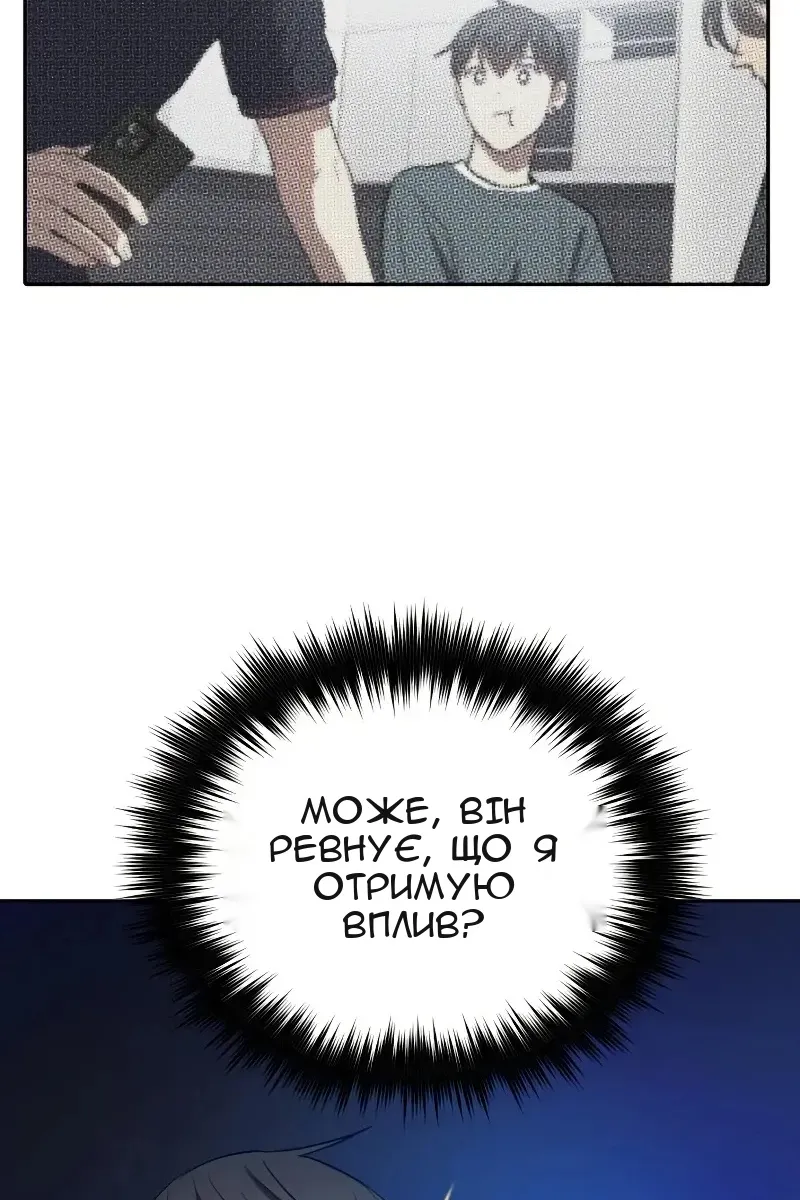 Сторінка 31
