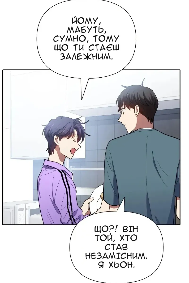 Сторінка 33