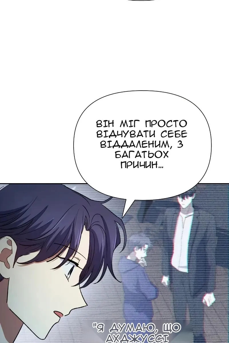 Сторінка 34