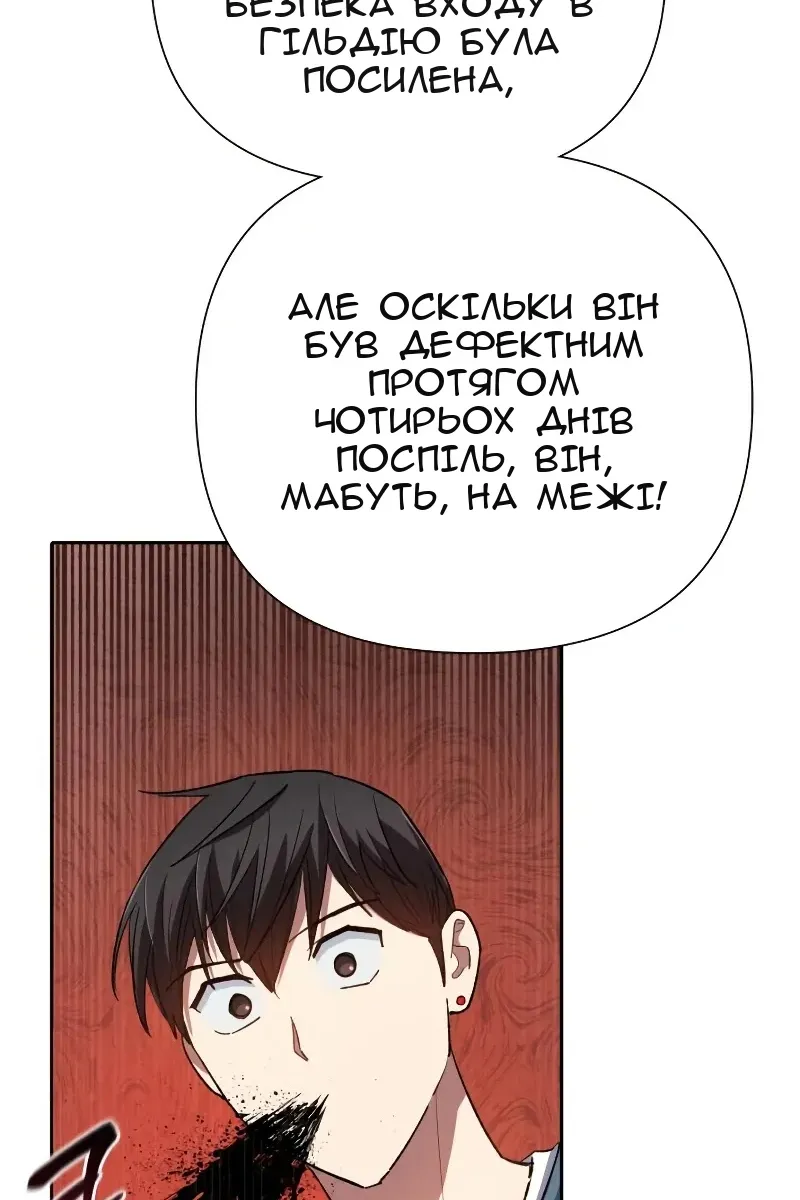 Сторінка 38