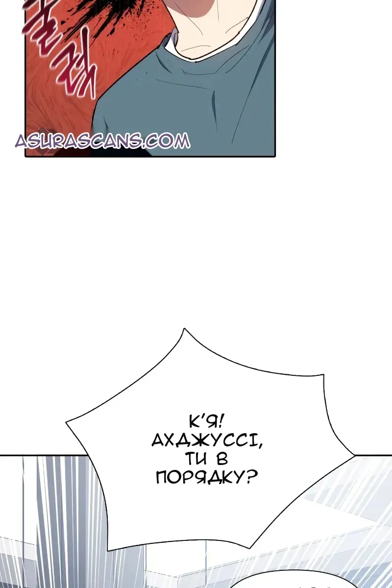 Сторінка 39