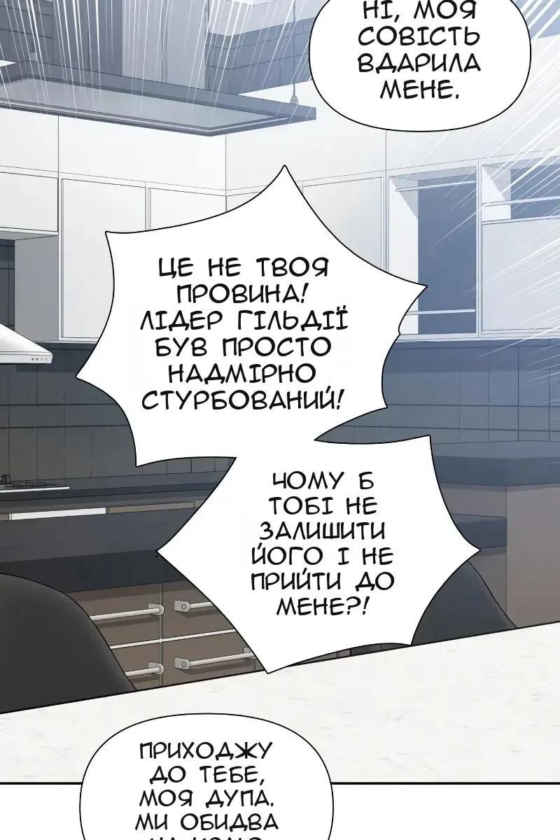 Сторінка 40