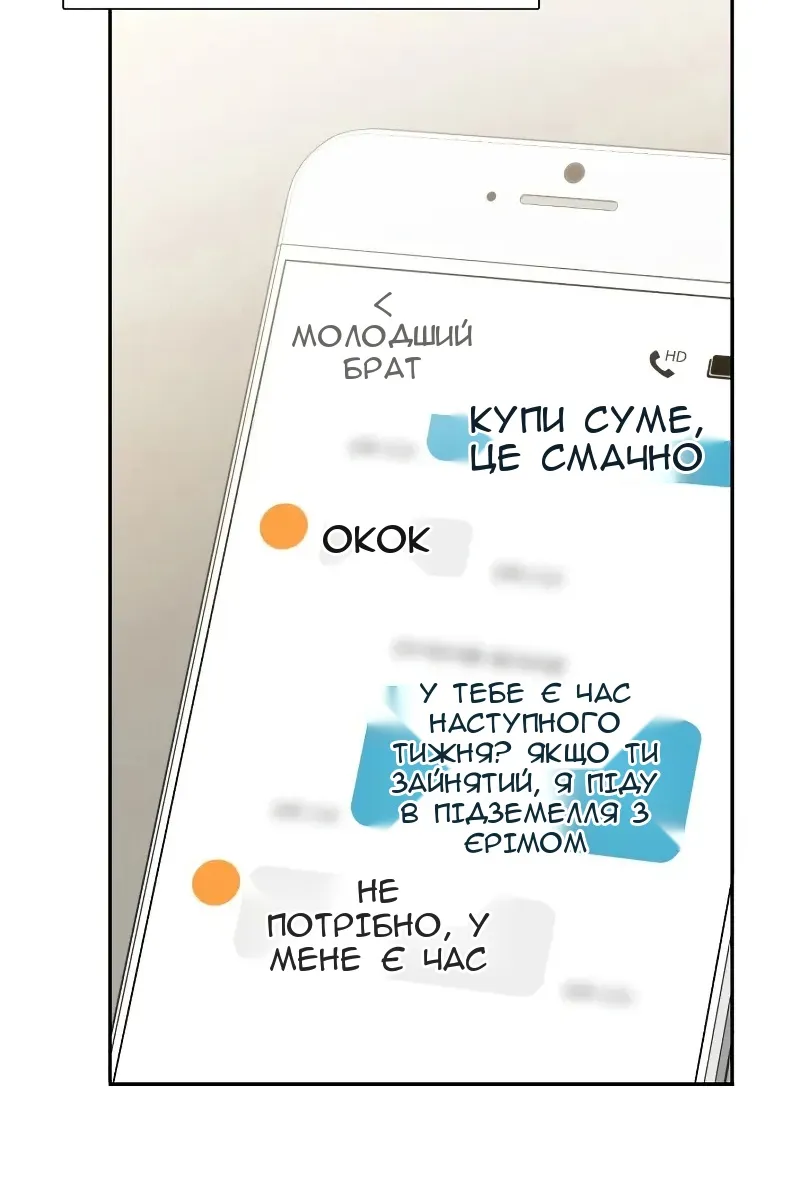 Сторінка 42