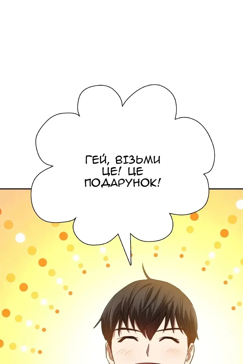 Сторінка 43