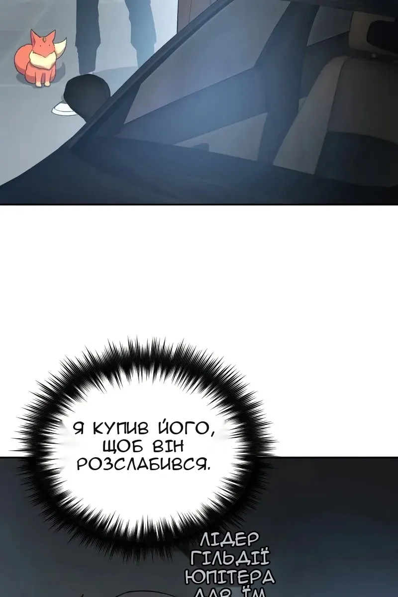 Сторінка 47