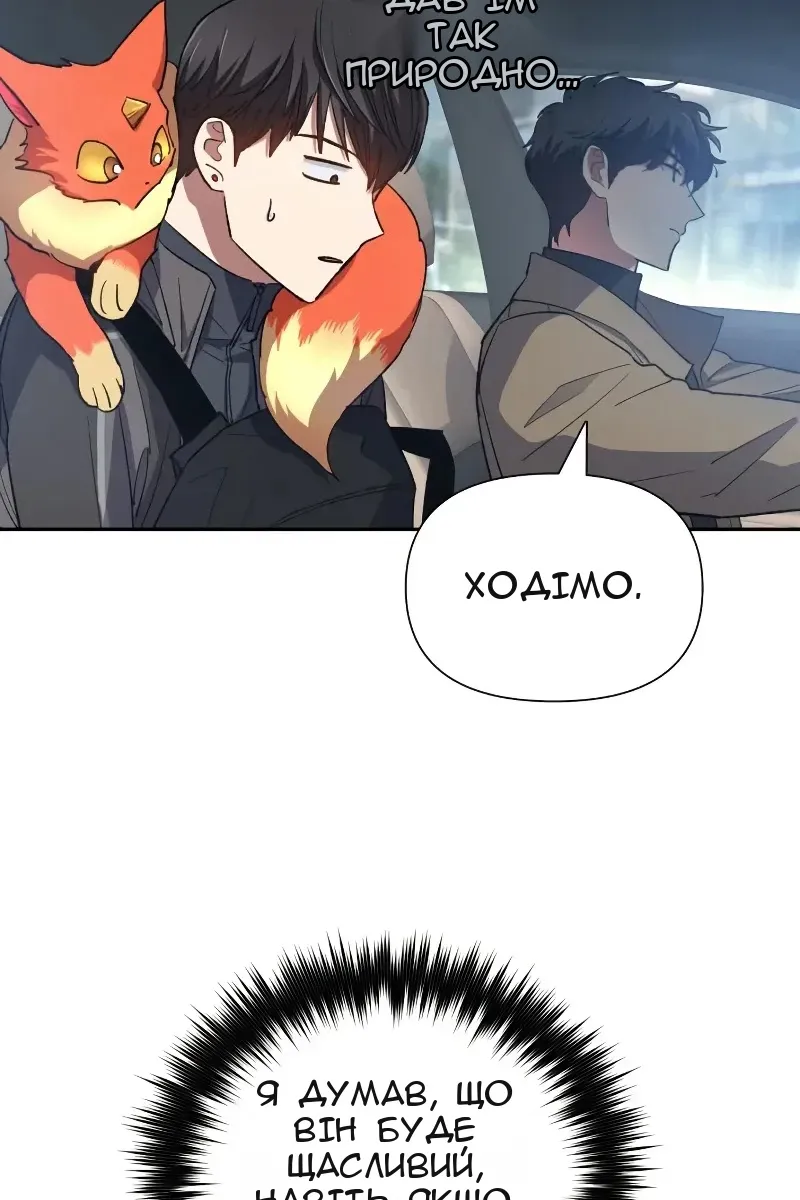 Сторінка 48