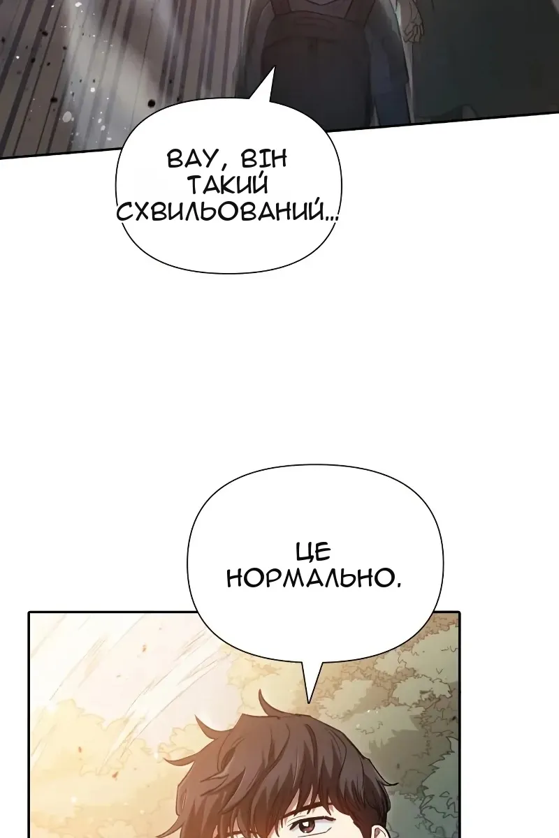 Сторінка 68
