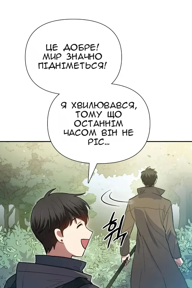 Сторінка 72