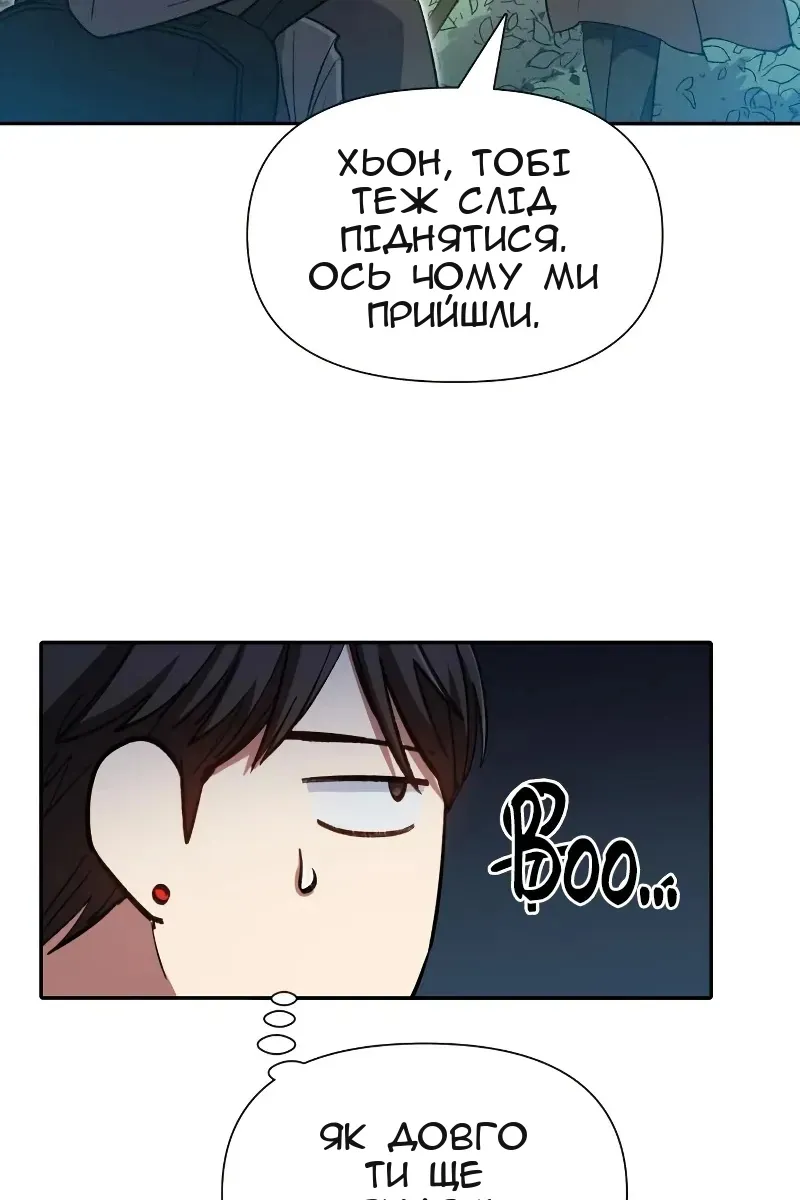 Сторінка 73
