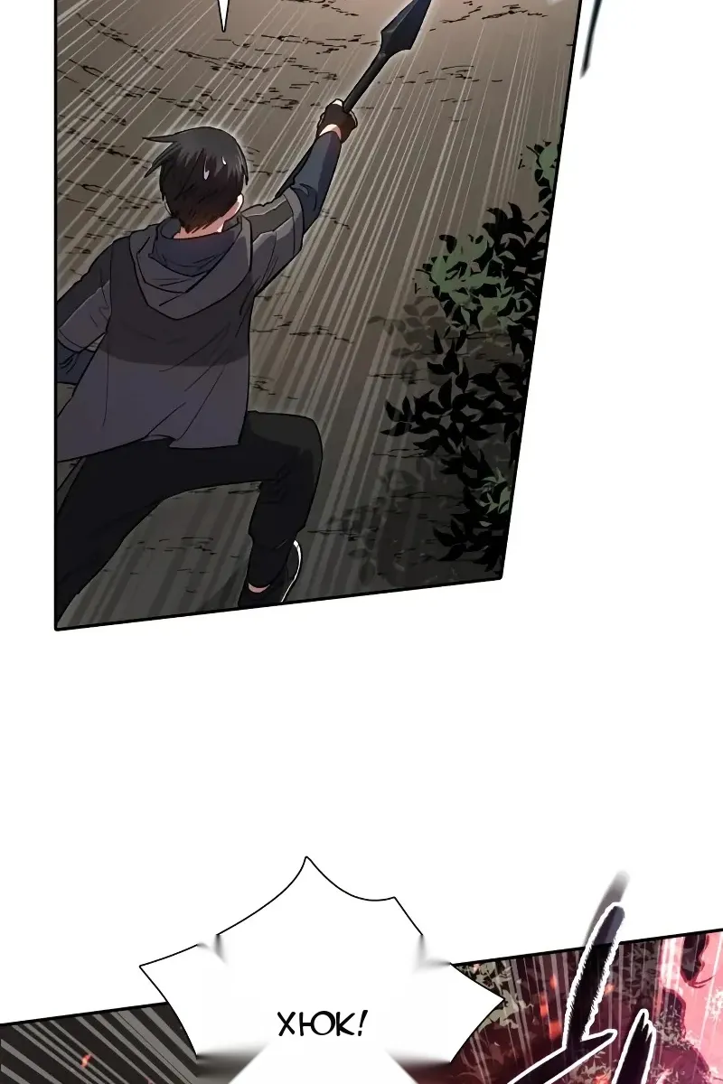 Сторінка 82