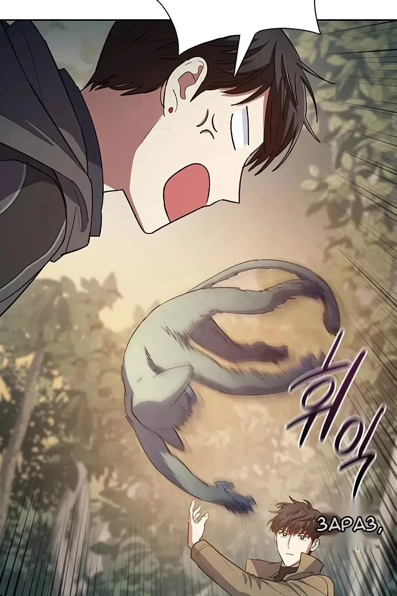 Сторінка 86