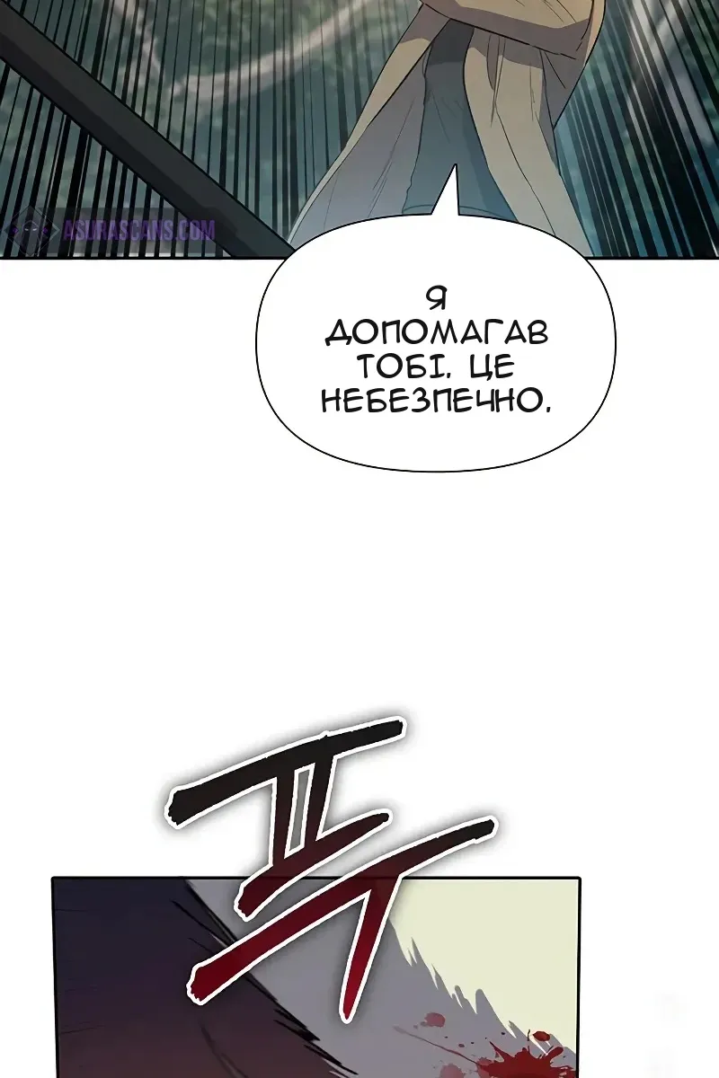 Сторінка 87