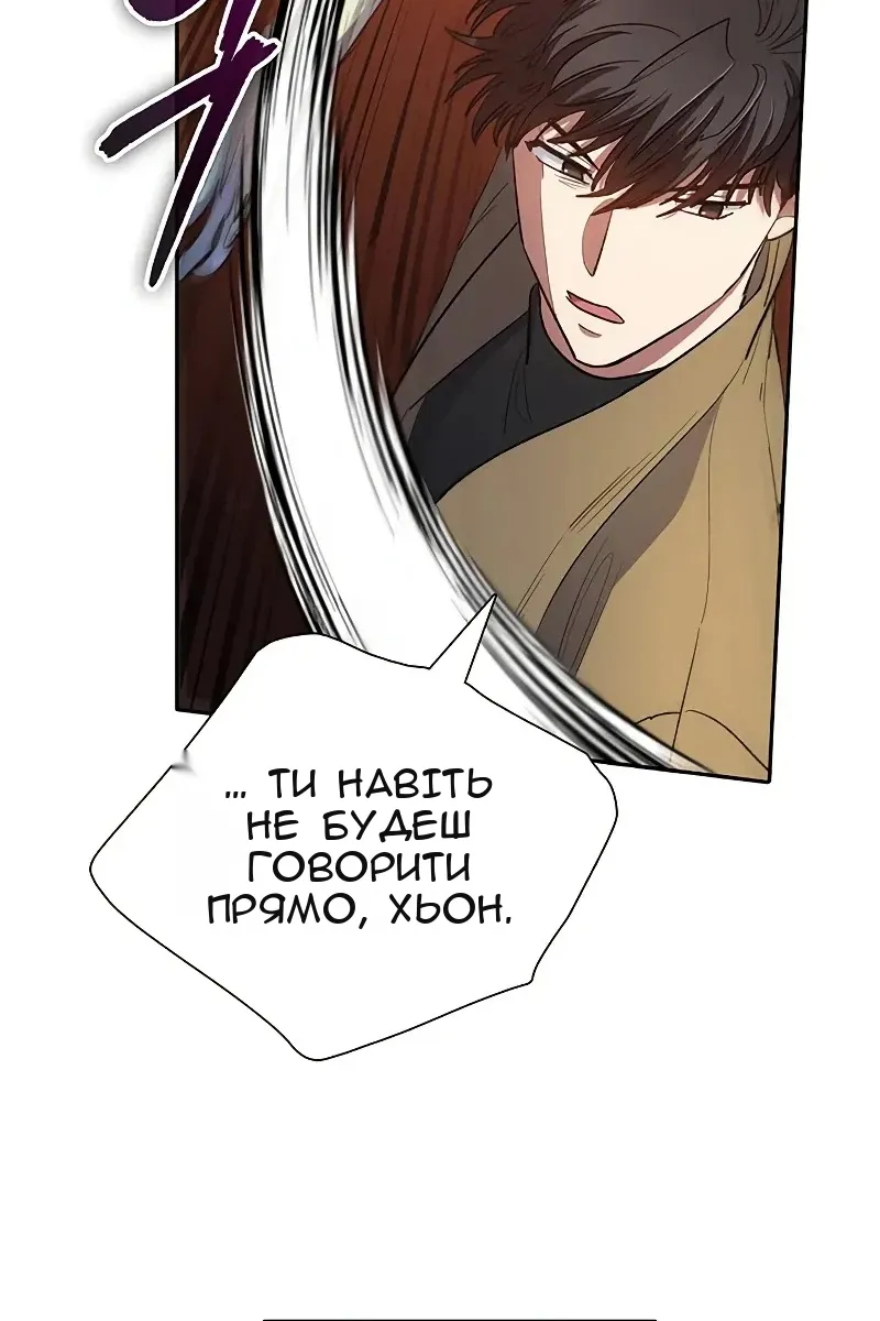 Сторінка 90
