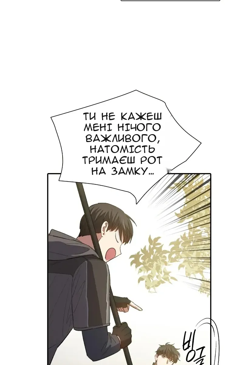 Сторінка 95