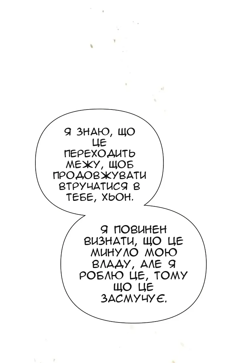 Сторінка 100