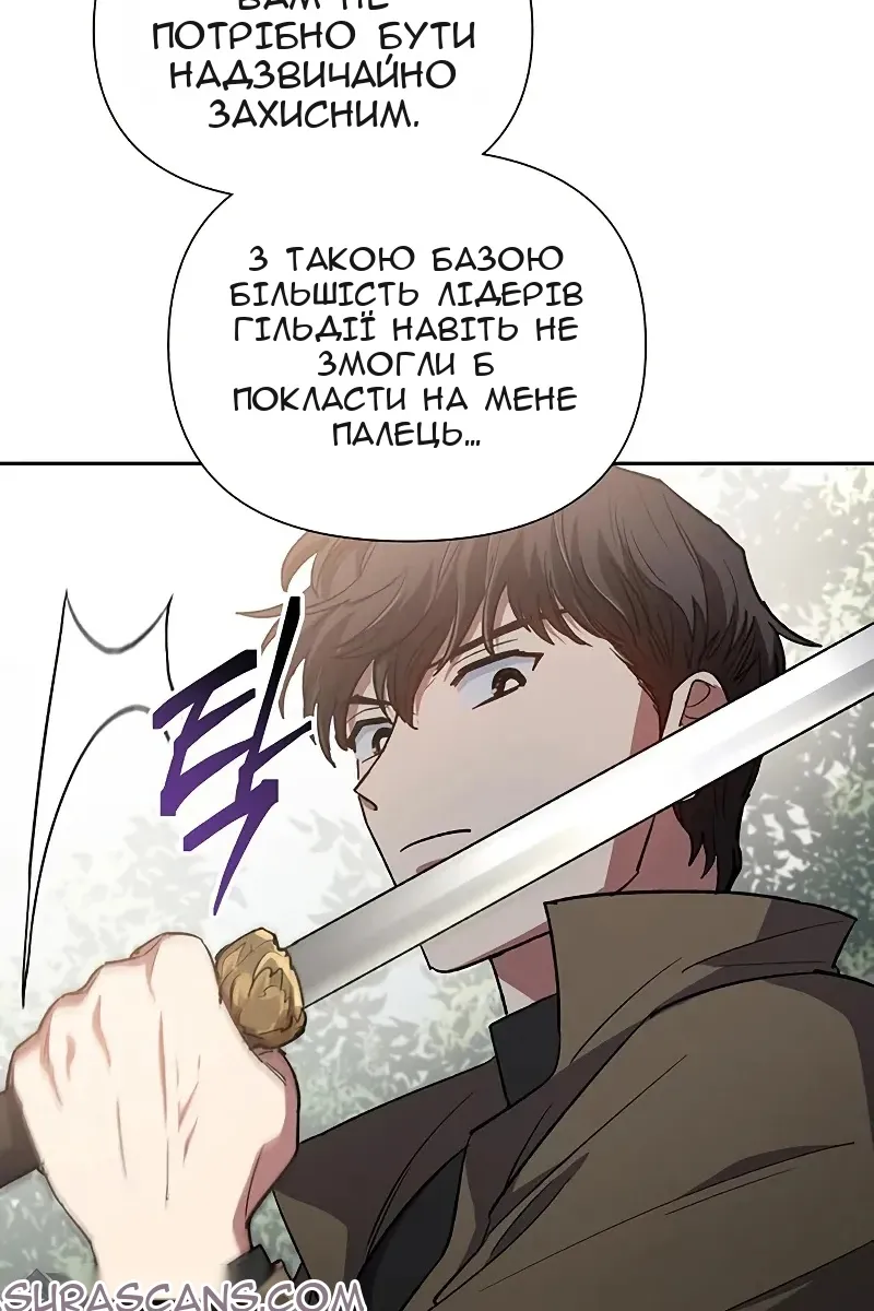 Сторінка 107