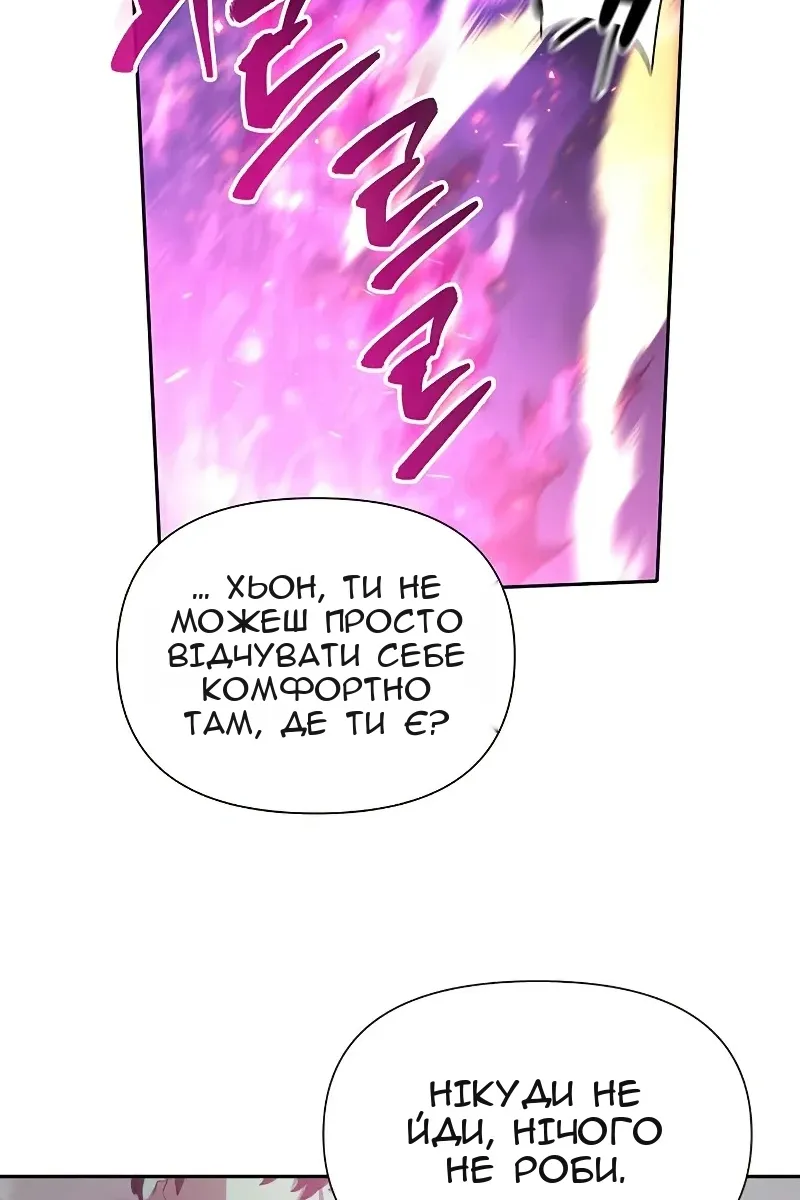 Сторінка 114