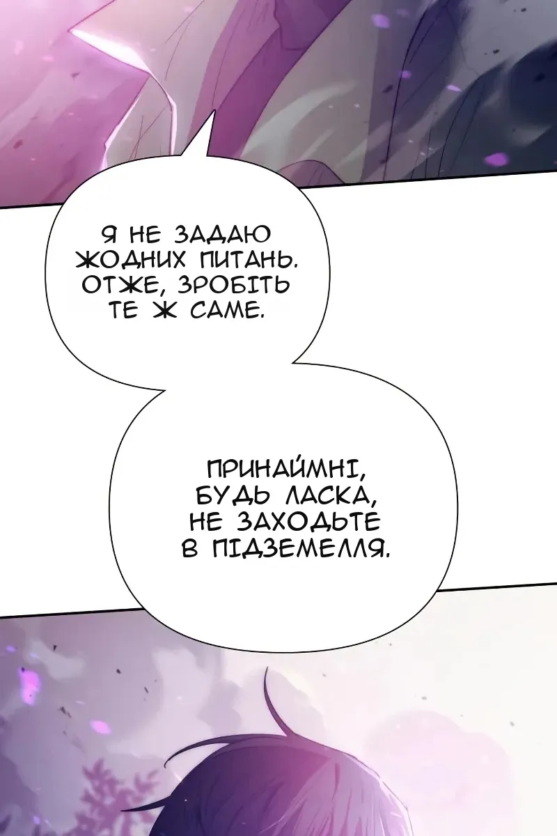 Сторінка 117