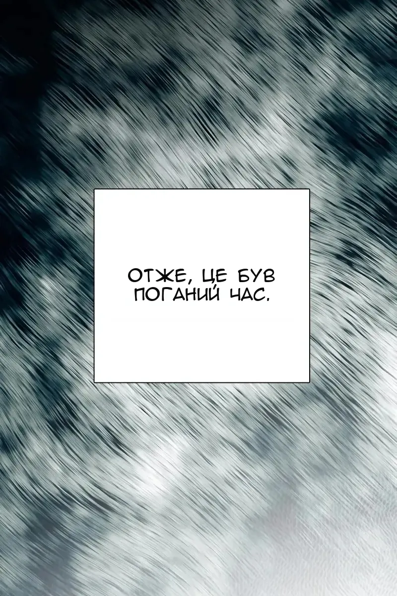 Сторінка 131