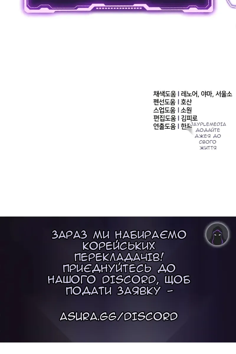Сторінка 133