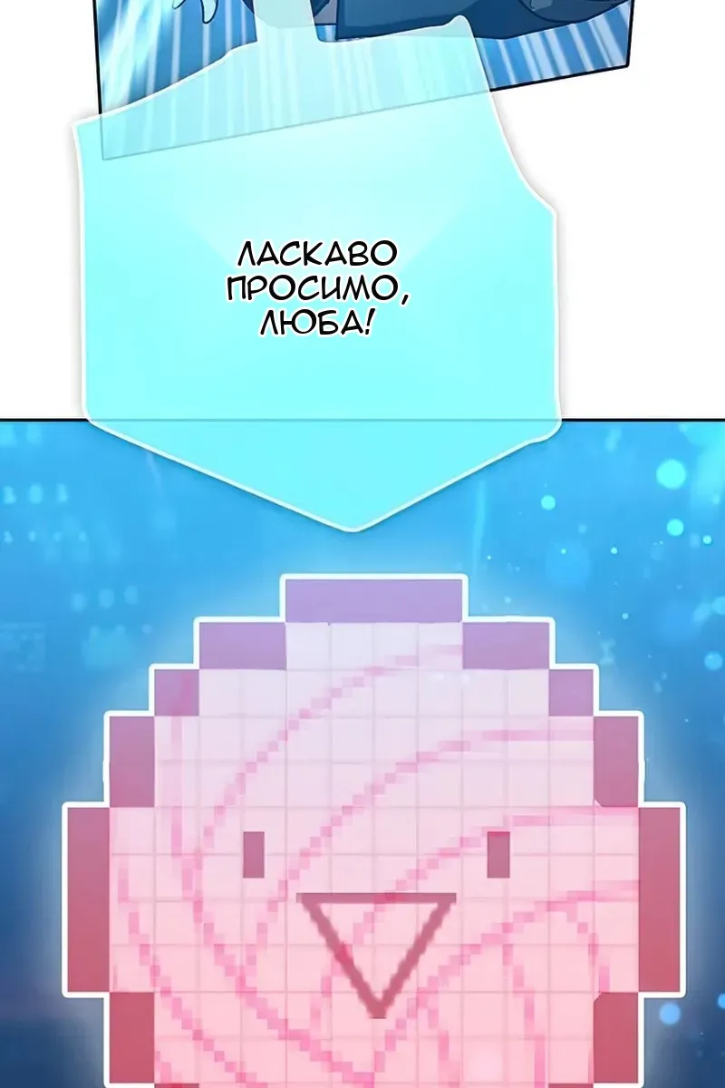 Сторінка 18