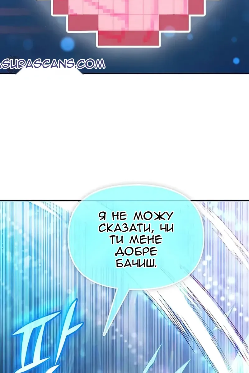 Сторінка 19