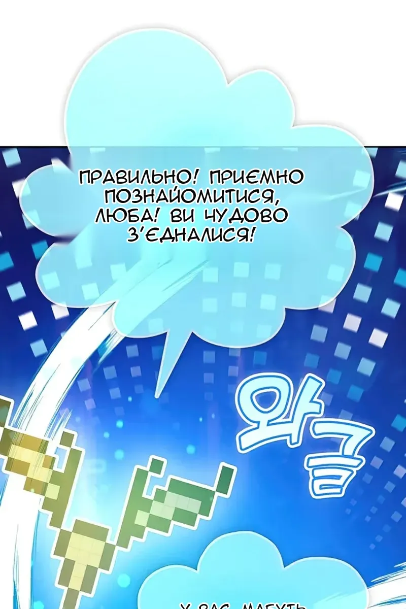 Сторінка 24