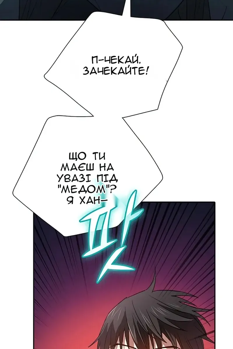 Сторінка 26