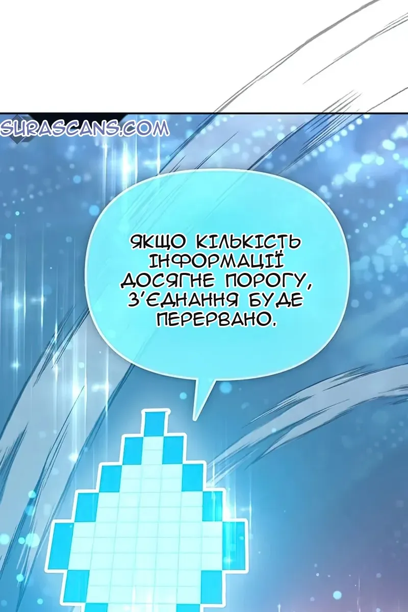 Сторінка 28