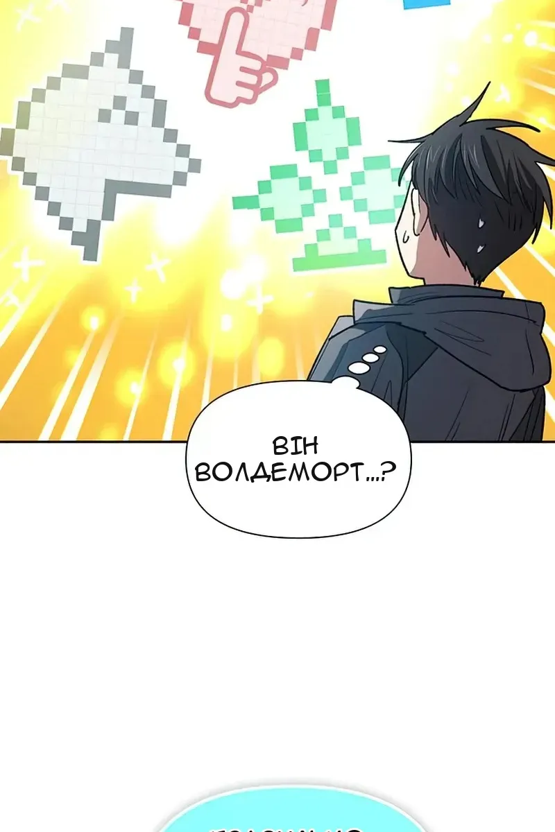 Сторінка 33