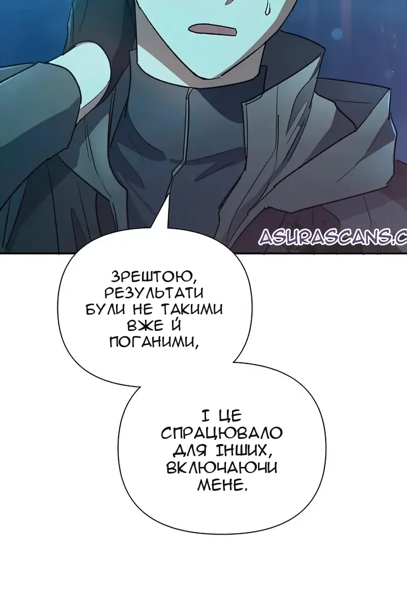 Сторінка 36