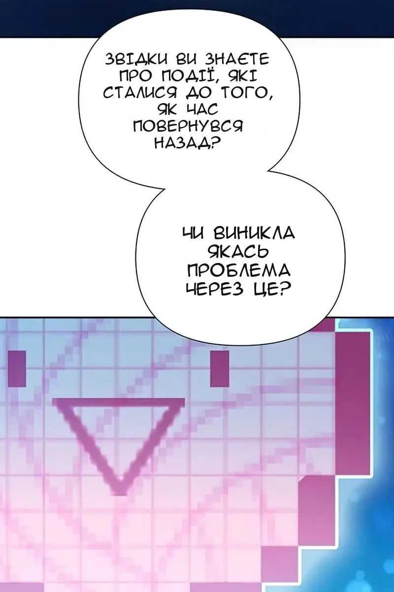 Сторінка 38