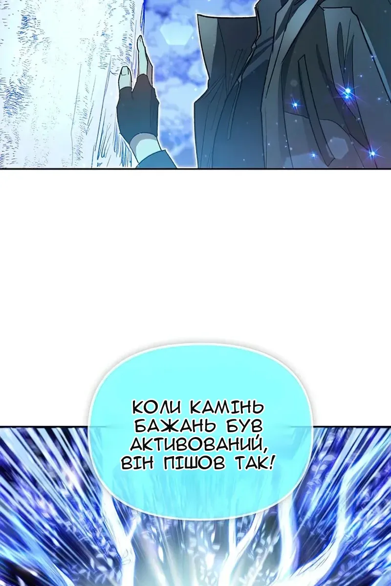 Сторінка 46