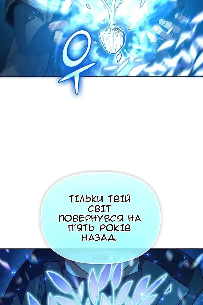 Сторінка 50