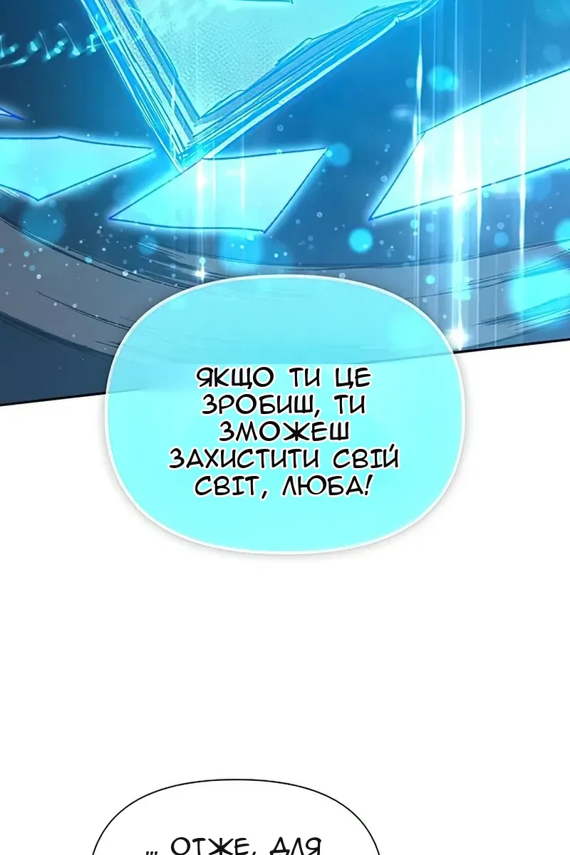 Сторінка 63