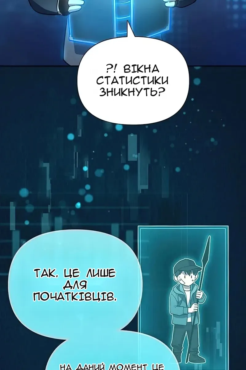 Сторінка 68