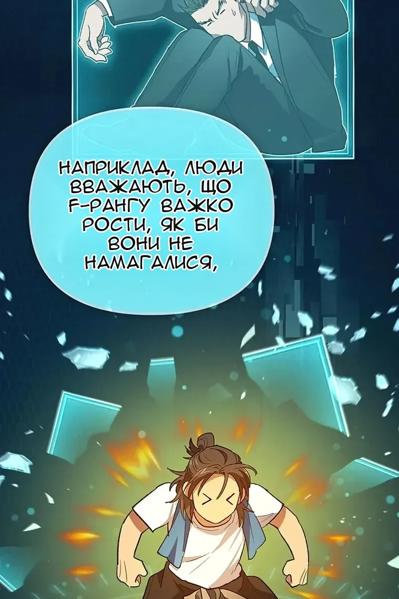 Сторінка 70