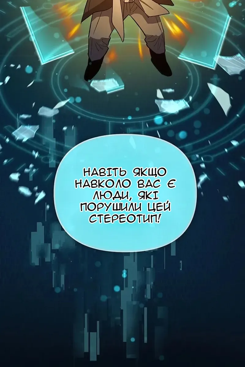 Сторінка 71