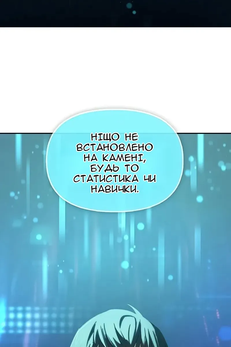 Сторінка 72
