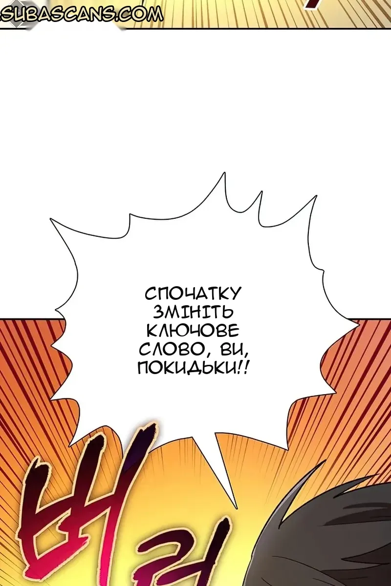Сторінка 76