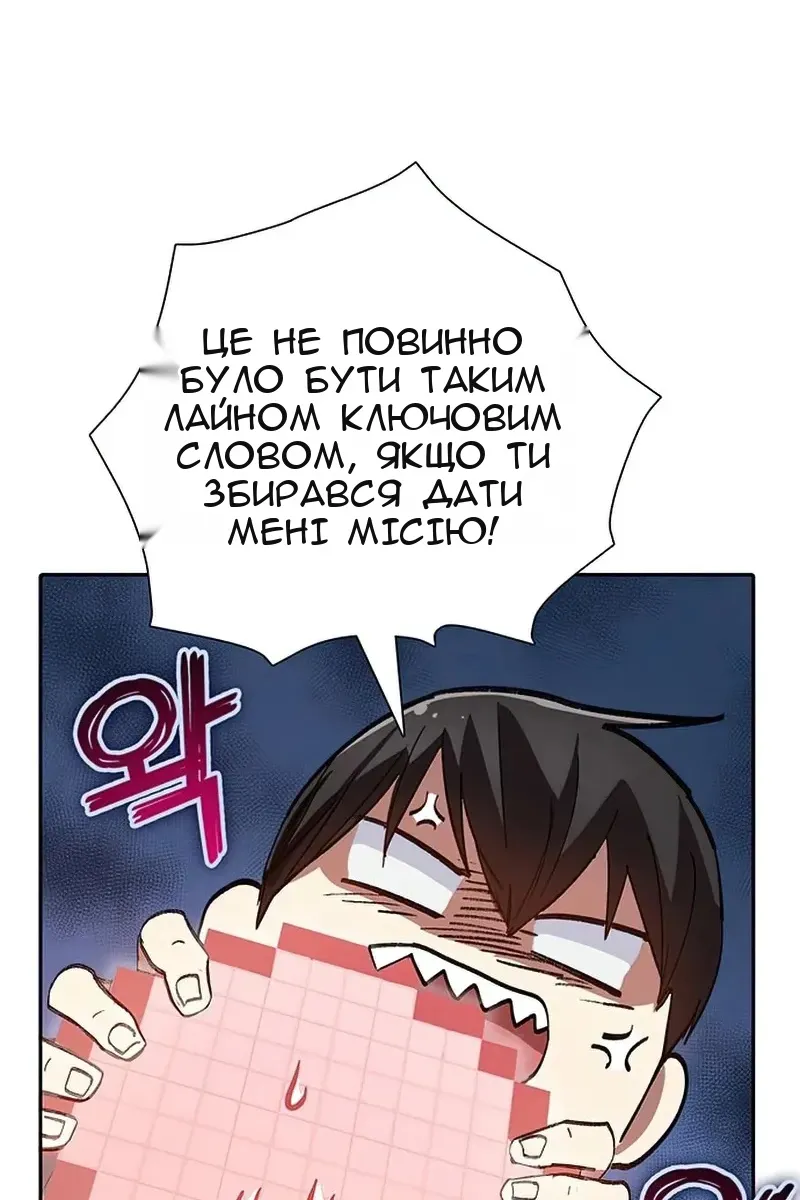 Сторінка 78