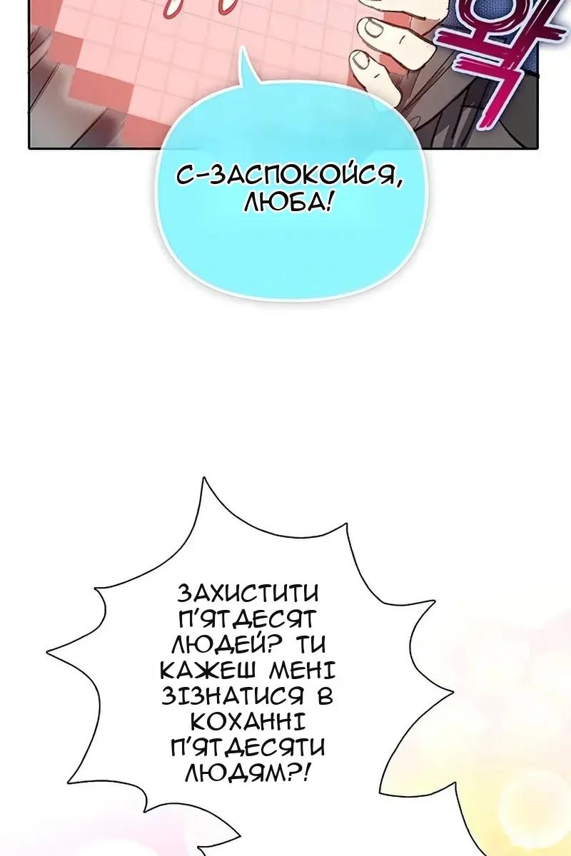 Сторінка 79