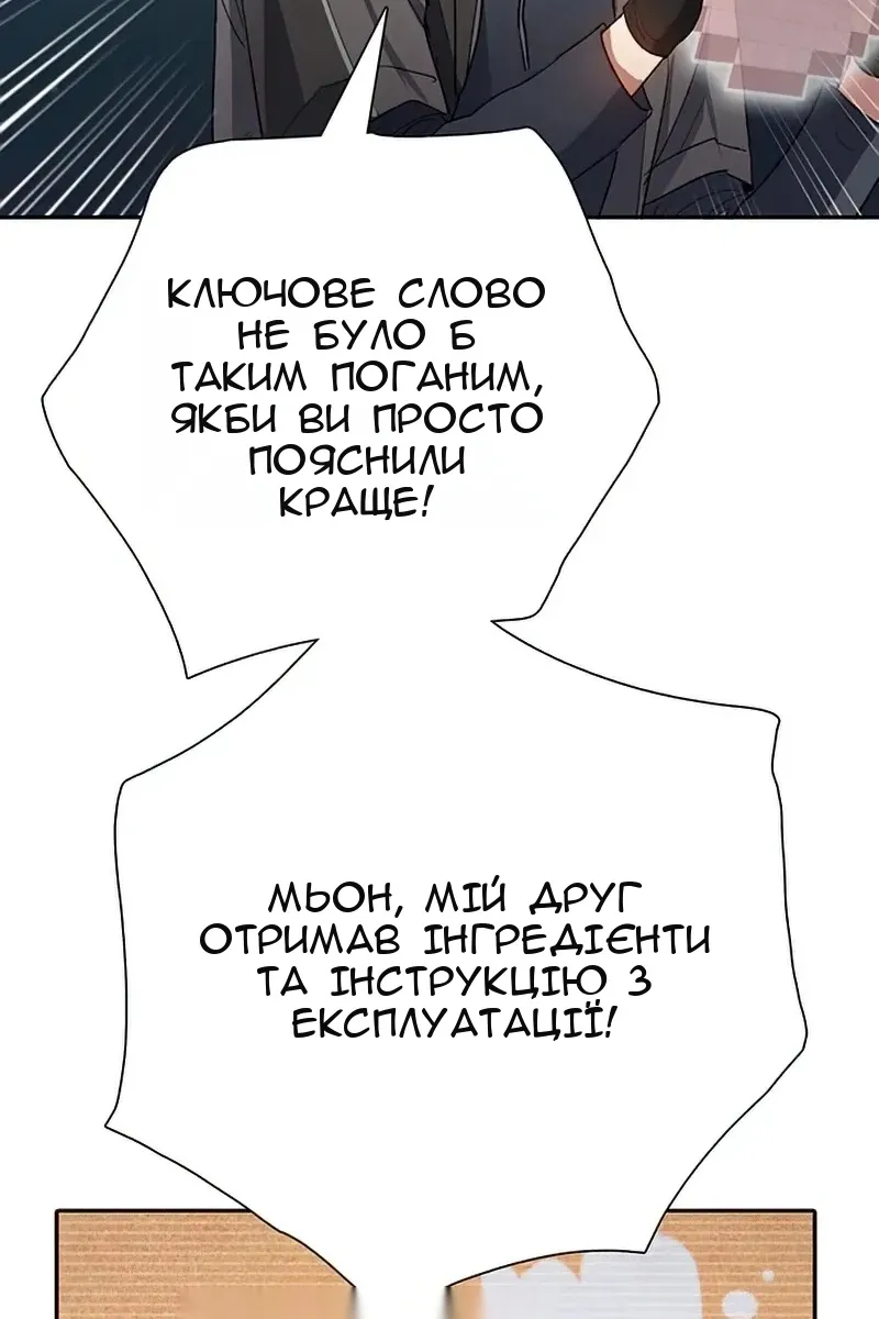 Сторінка 84