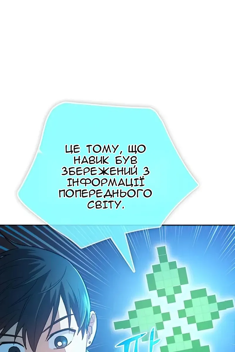Сторінка 86