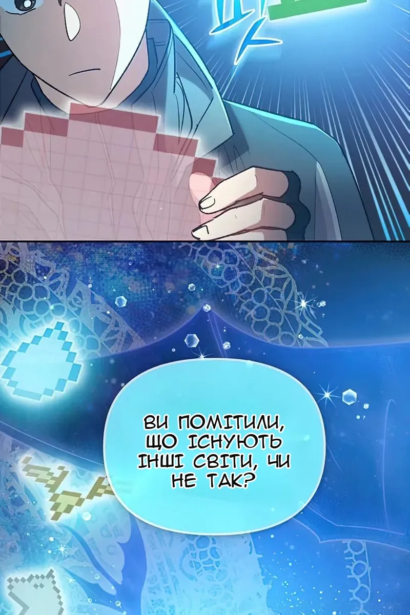 Сторінка 87