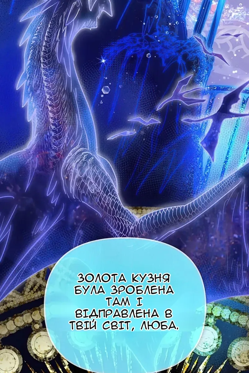 Сторінка 90