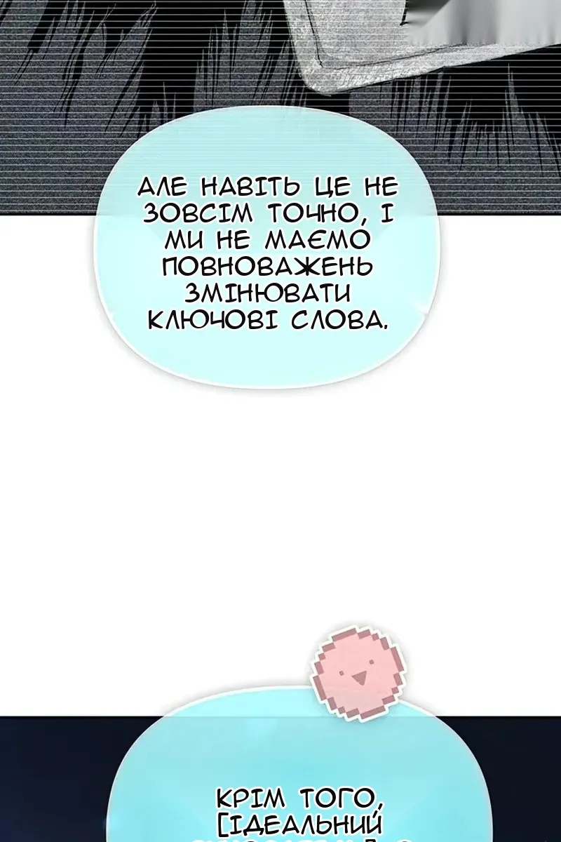 Сторінка 99