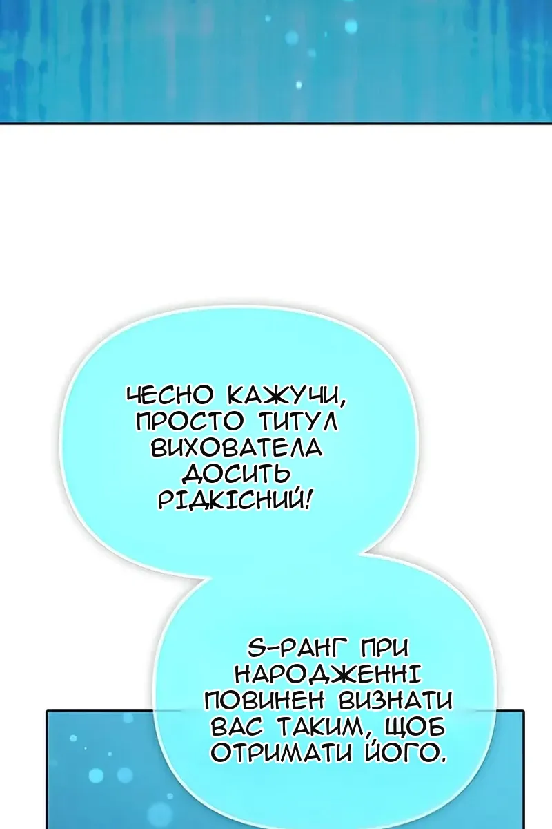 Сторінка 103