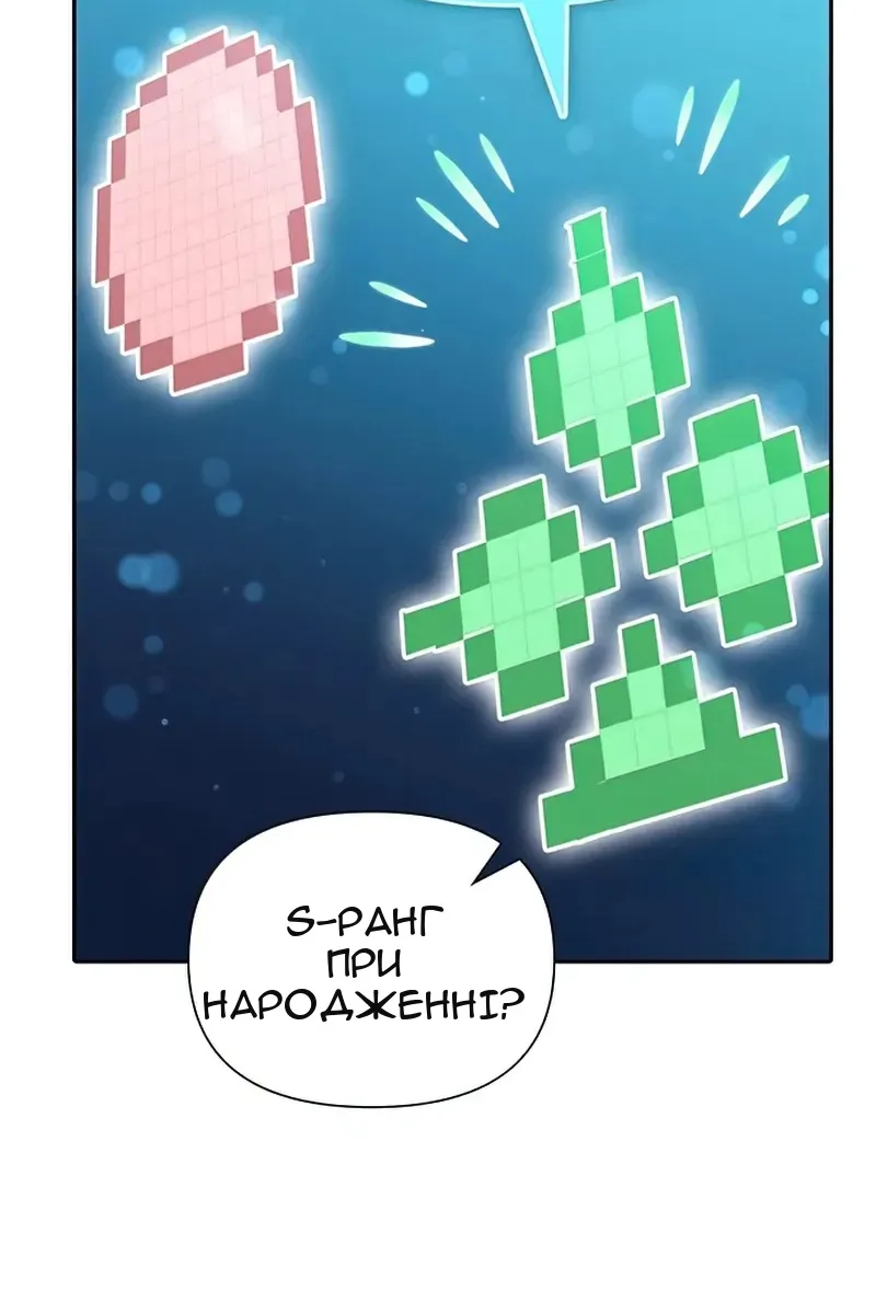 Сторінка 104